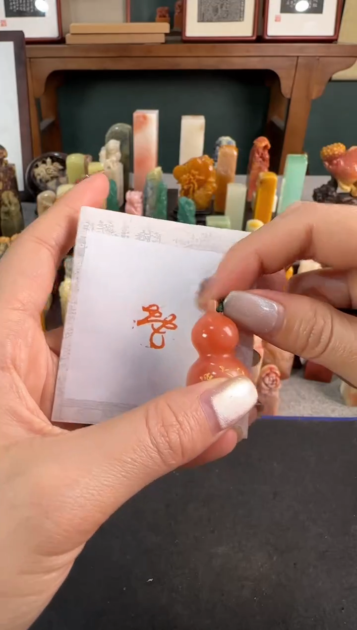 【闪购商品】青田石印石蛇 同款定制