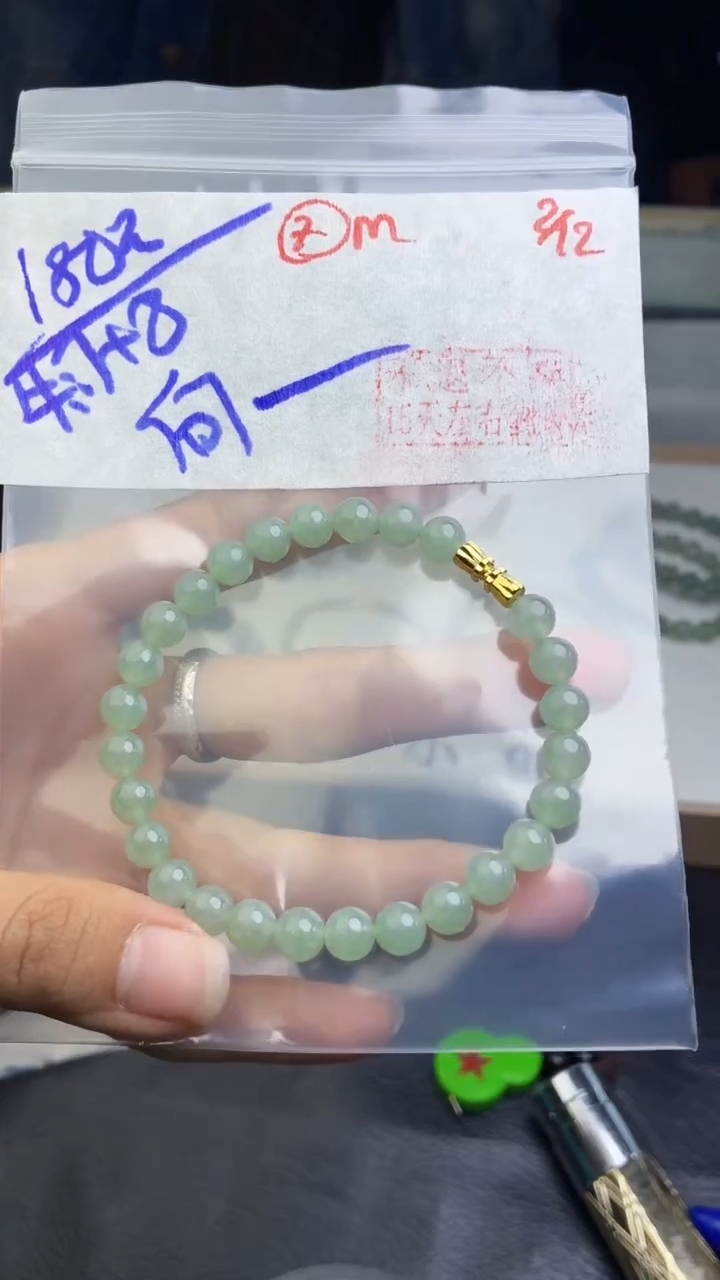 未镶嵌定制翡翠?*?翡翠毛货需精细抛光多样性拍一发一+7