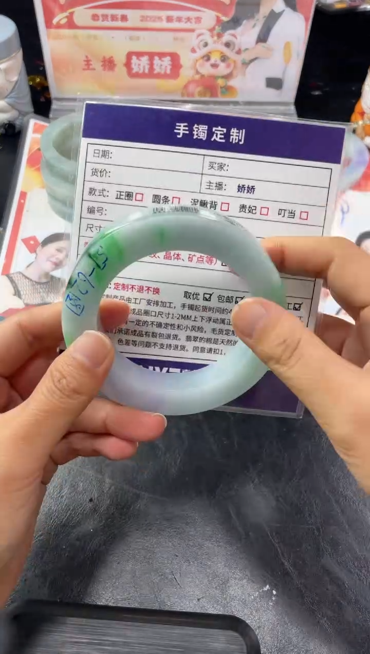 【闪购商品】定制翡翠手镯未镶嵌手镯ZML/DZS