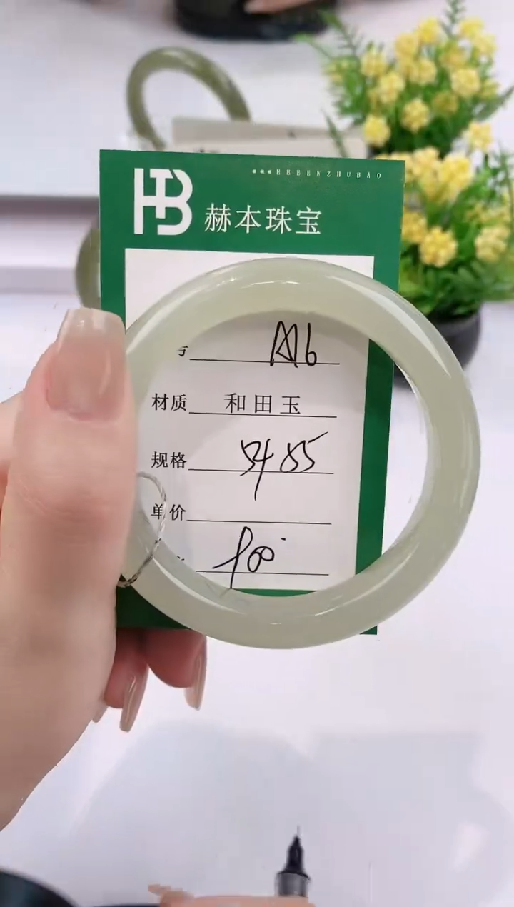 【闪购商品】和田玉手镯未镶嵌A16天然和田玉青海女手镯