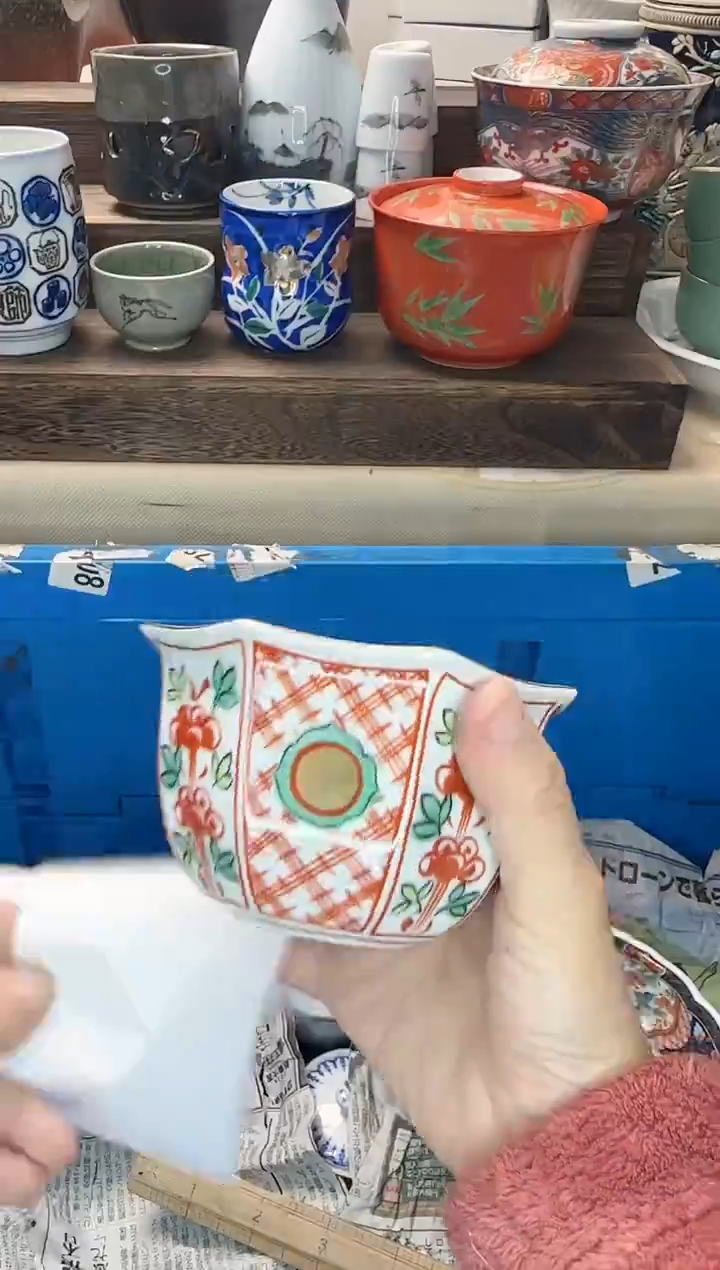 茶杯紫砂璟*558陶艺中古瓷器全场满18米包邮