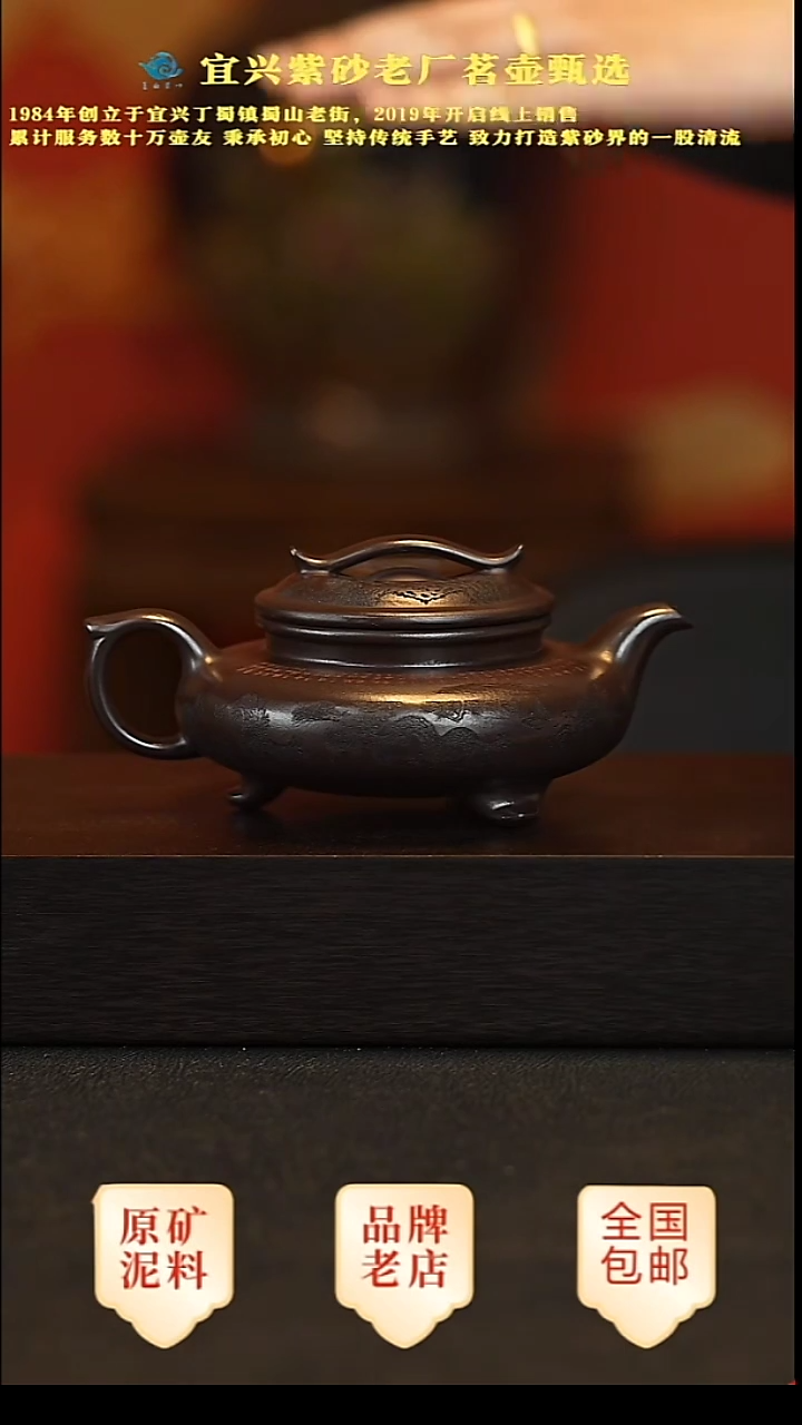 茶壶紫砂原矿紫砂壶
