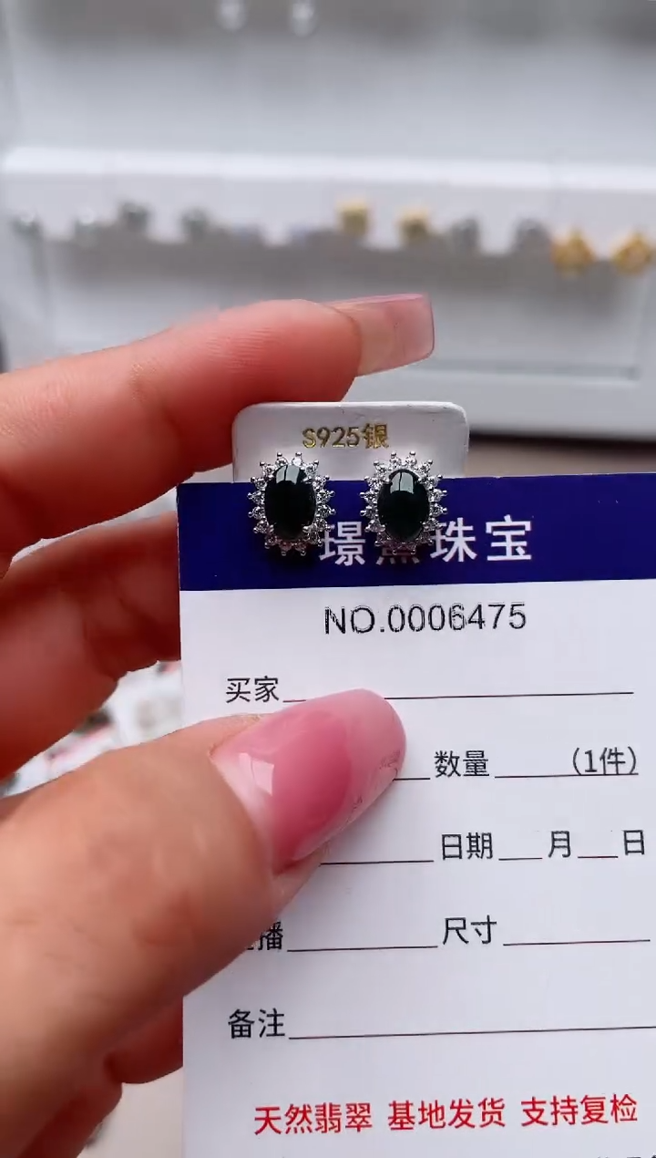 翡翠银S925镶嵌吊坠(不含链)、
