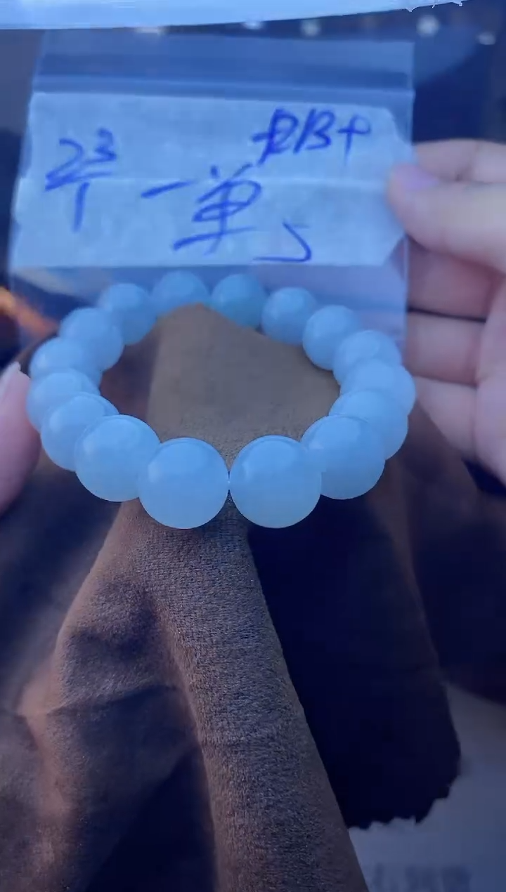 【闪购商品】定制翡翠未镶嵌珠串 多样性发货 拍一发一