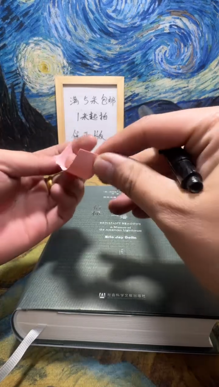 杯**茶永威书社下单链接