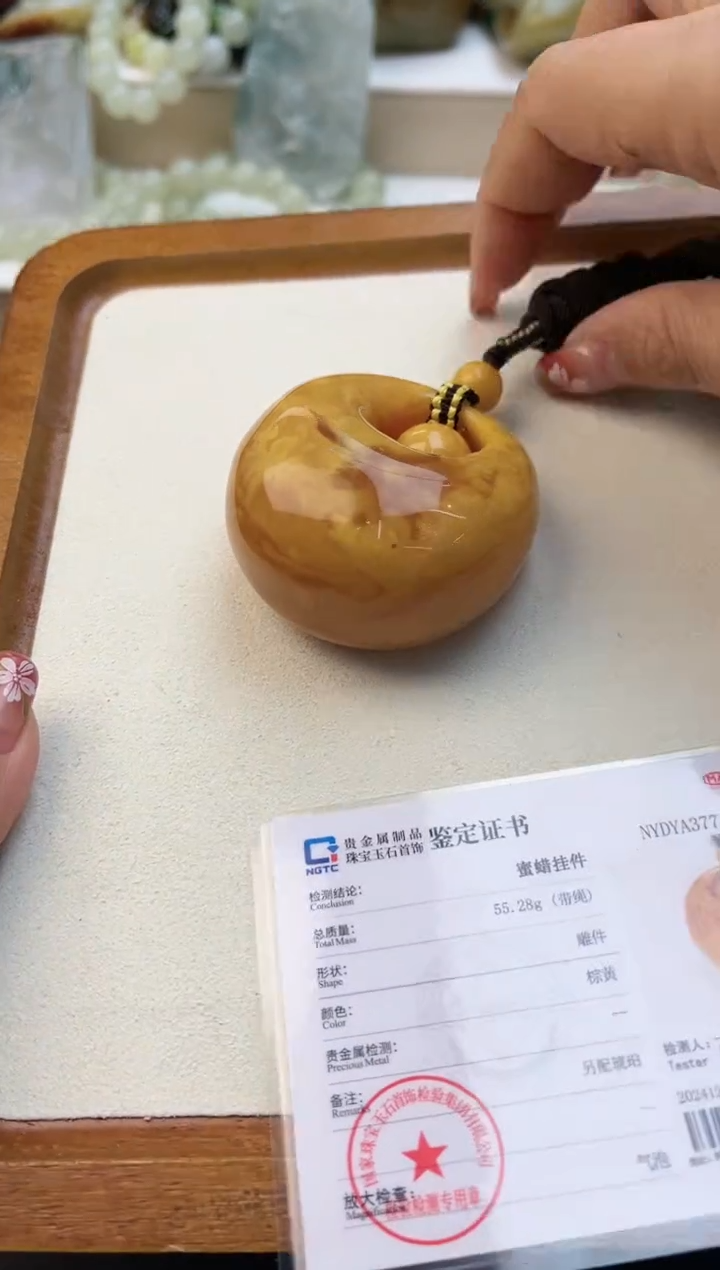 【闪购商品】蜜蜡裸石未镶嵌吊坠