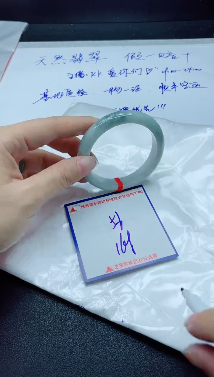 【闪购商品】翡翠手镯未镶嵌我
