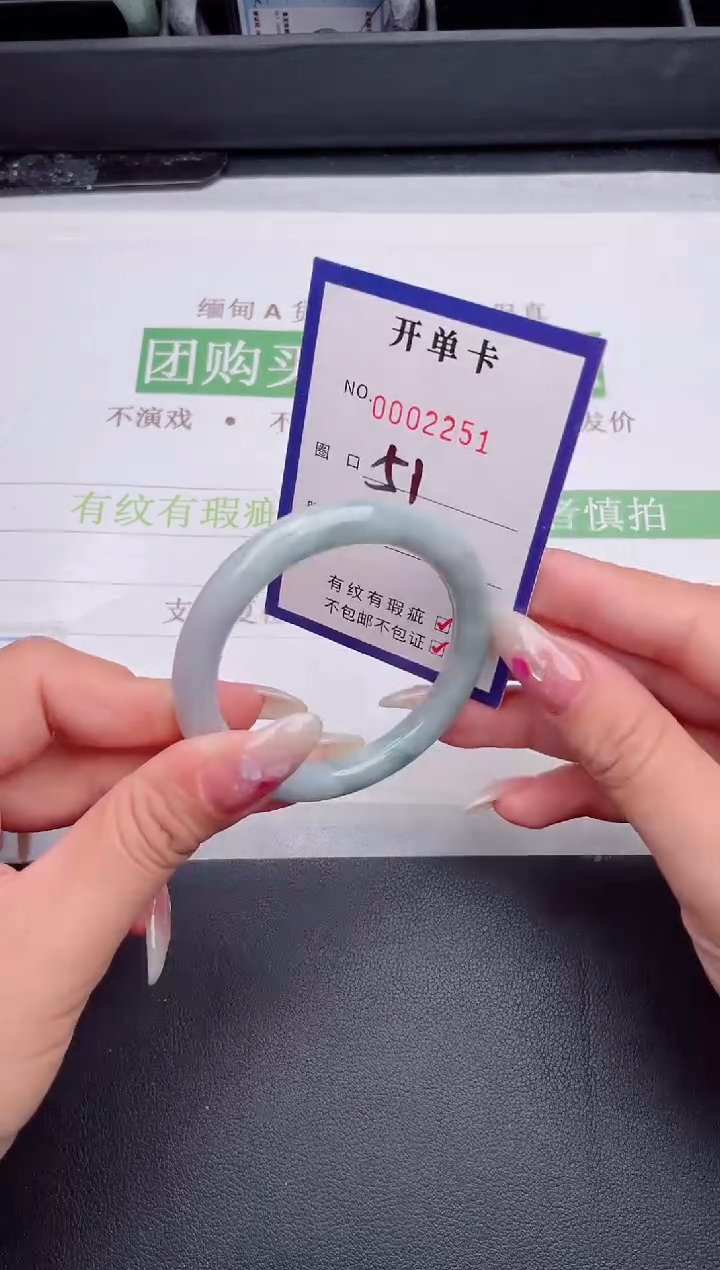 未镶嵌手镯翡翠翡翠手镯未镶嵌