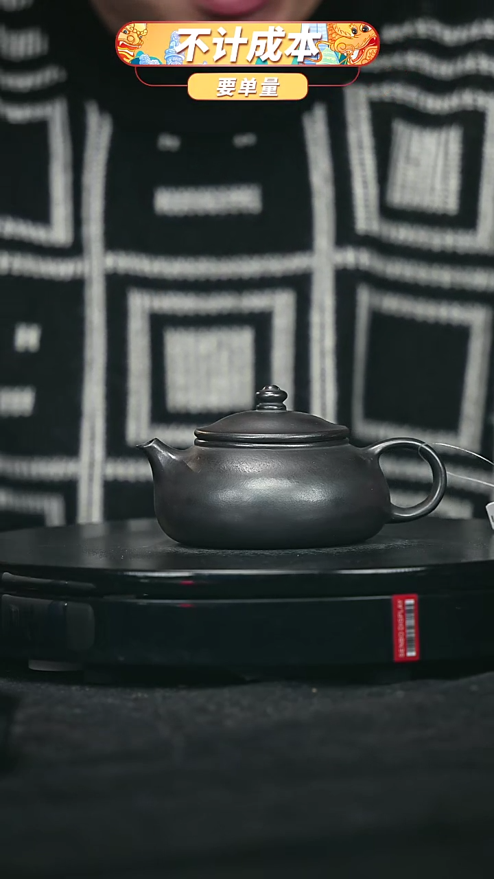 【闪购商品】宜兴原矿高端紫砂