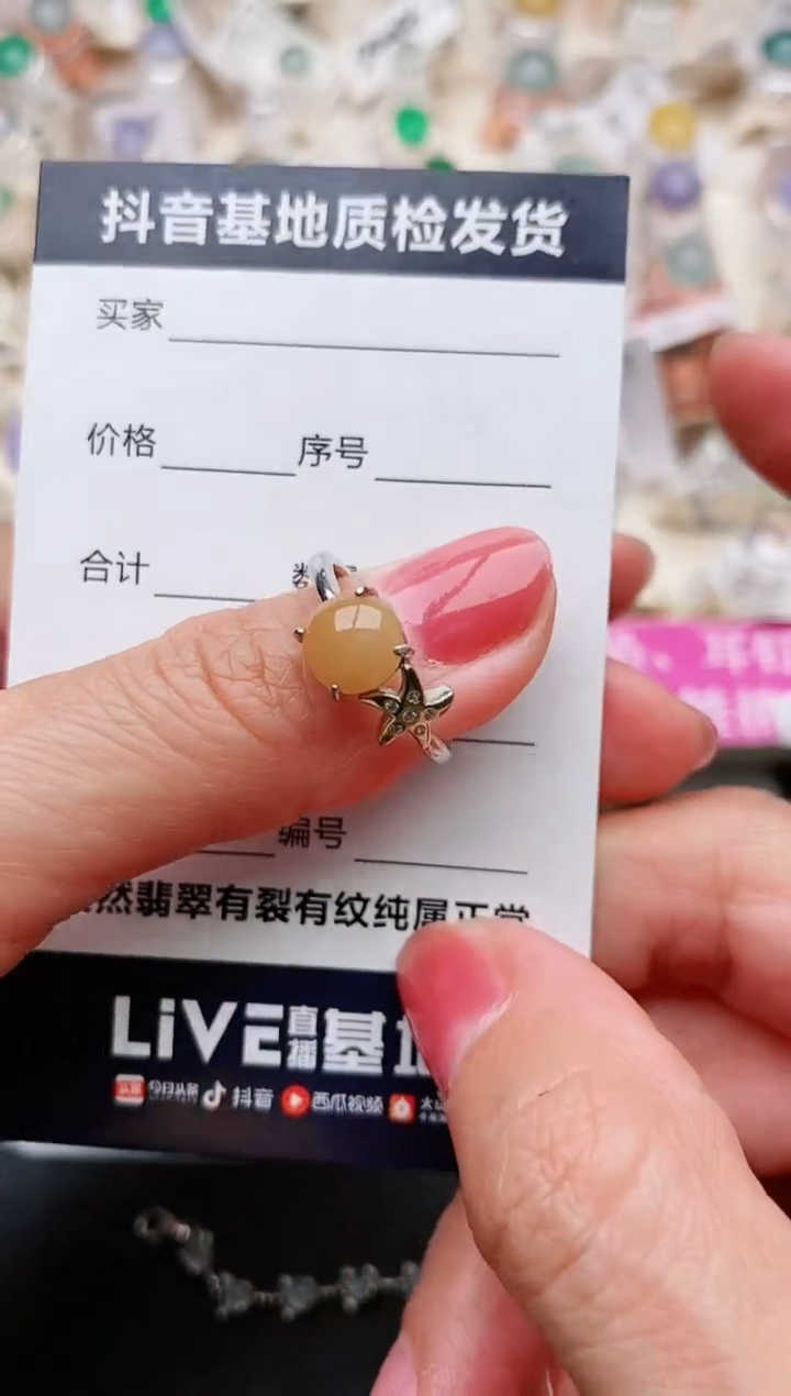 【闪购商品】翡翠戒指银S925镶嵌.............