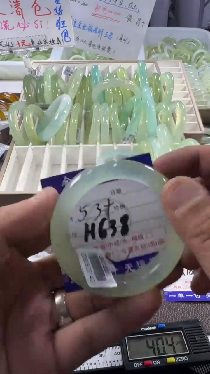 未镶嵌蛇纹石玉手镯1