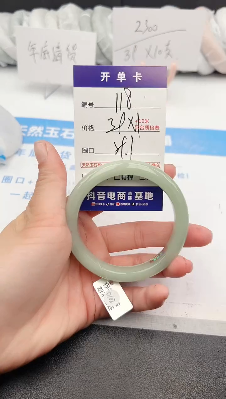 【闪购商品】石英质玉手镯未镶嵌z118-DB59.1