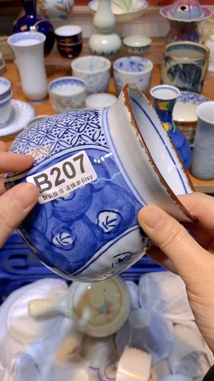 【闪购商品】思羽甄选壹号商品BB207