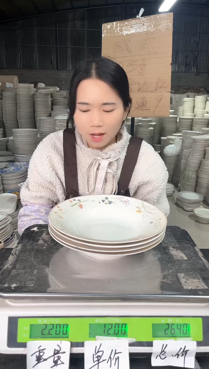 【闪购商品】搪瓷Z632  8寸  4个