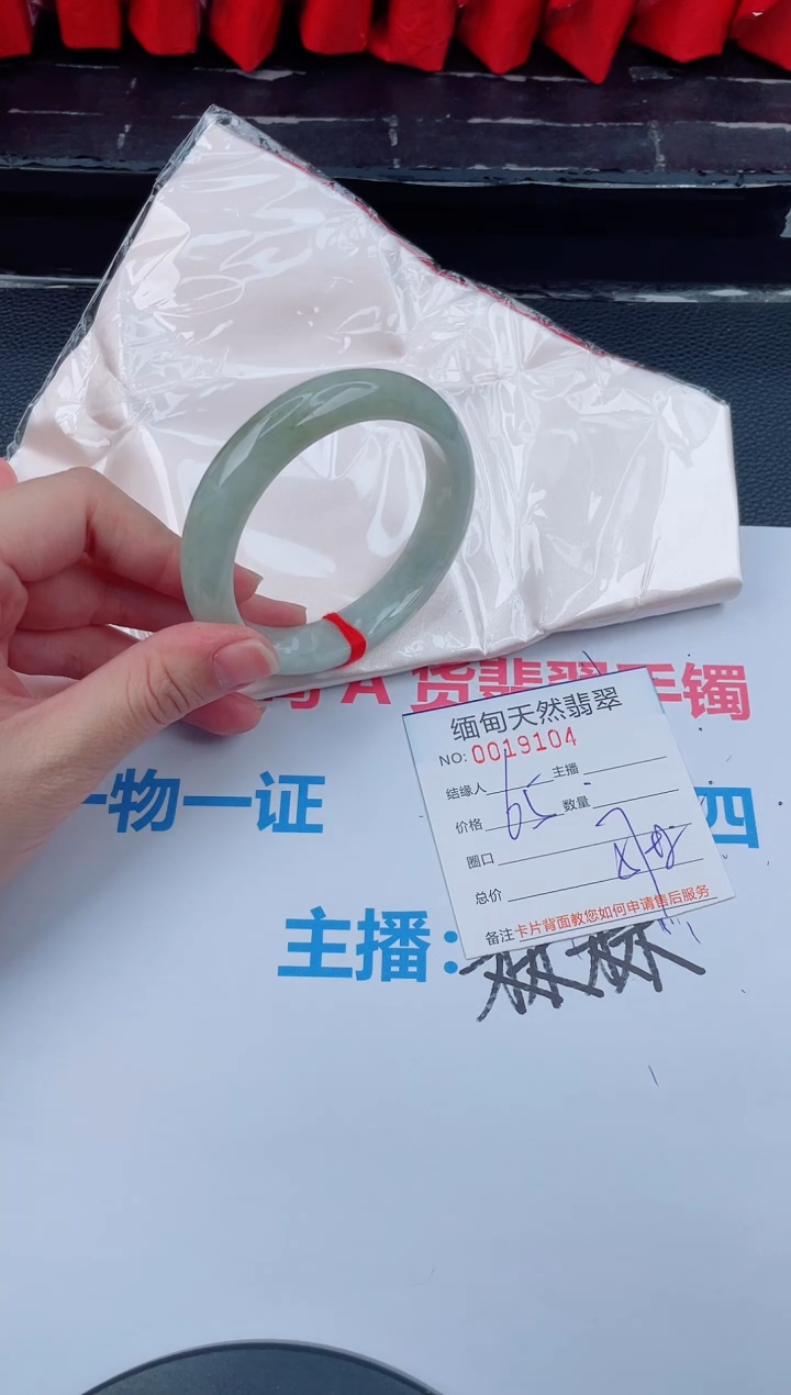 未镶嵌手镯翡翠꧔**໑天然翡翠手镯
