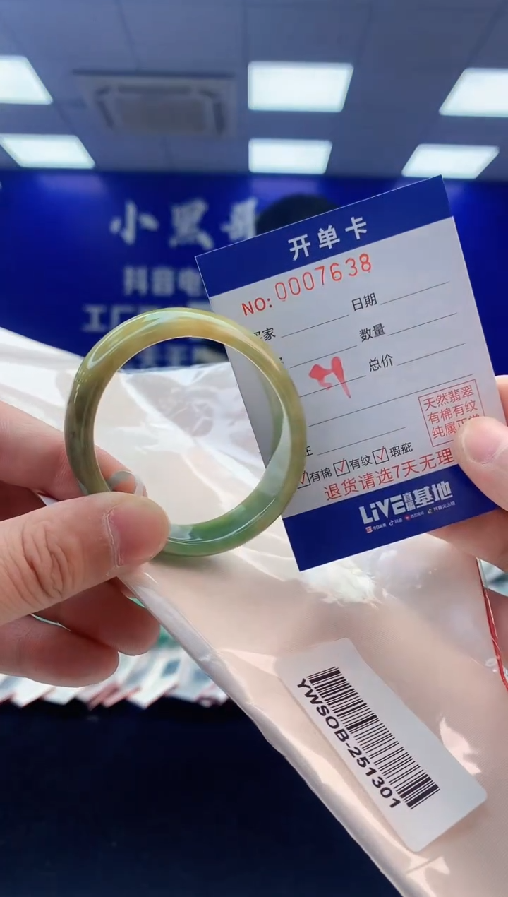 【闪购商品】翡翠手镯未镶嵌2翡翠天然A货手镯