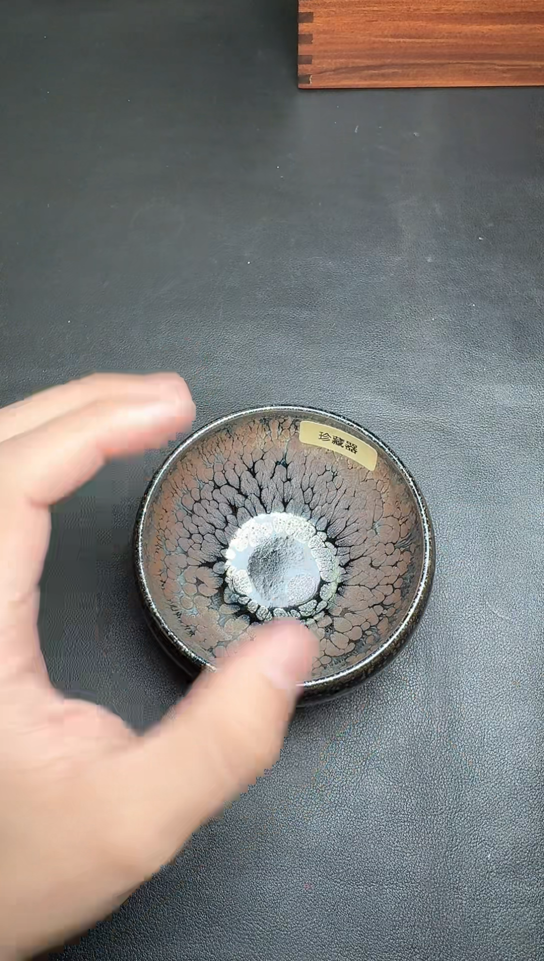 【闪购商品】茶盏阙梅娇黑牡丹88