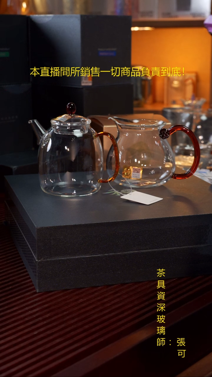 禾器-宴臣壶-琥珀色+禾器浮莲茶海琥珀 不比差价