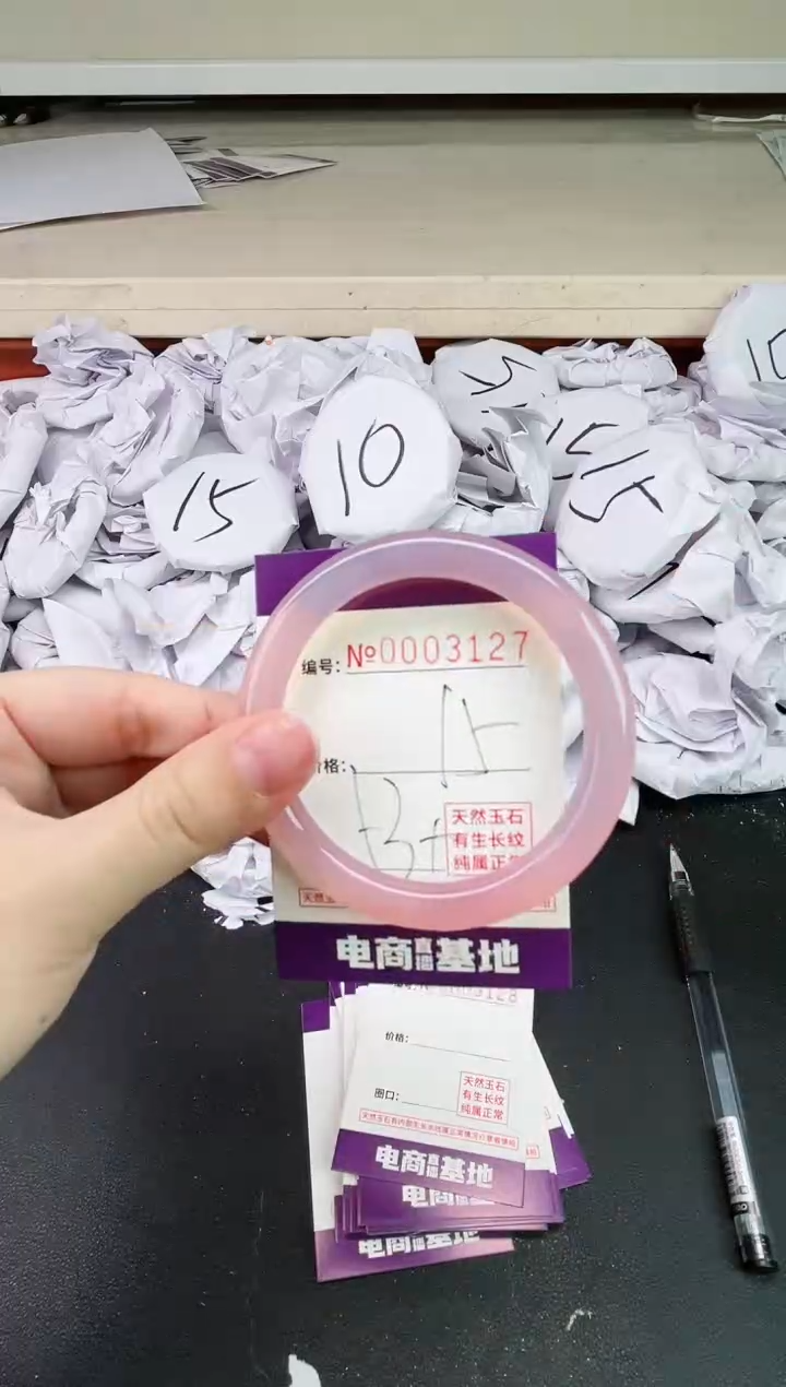 【闪购商品】玛瑙/玉髓手镯未镶嵌3127