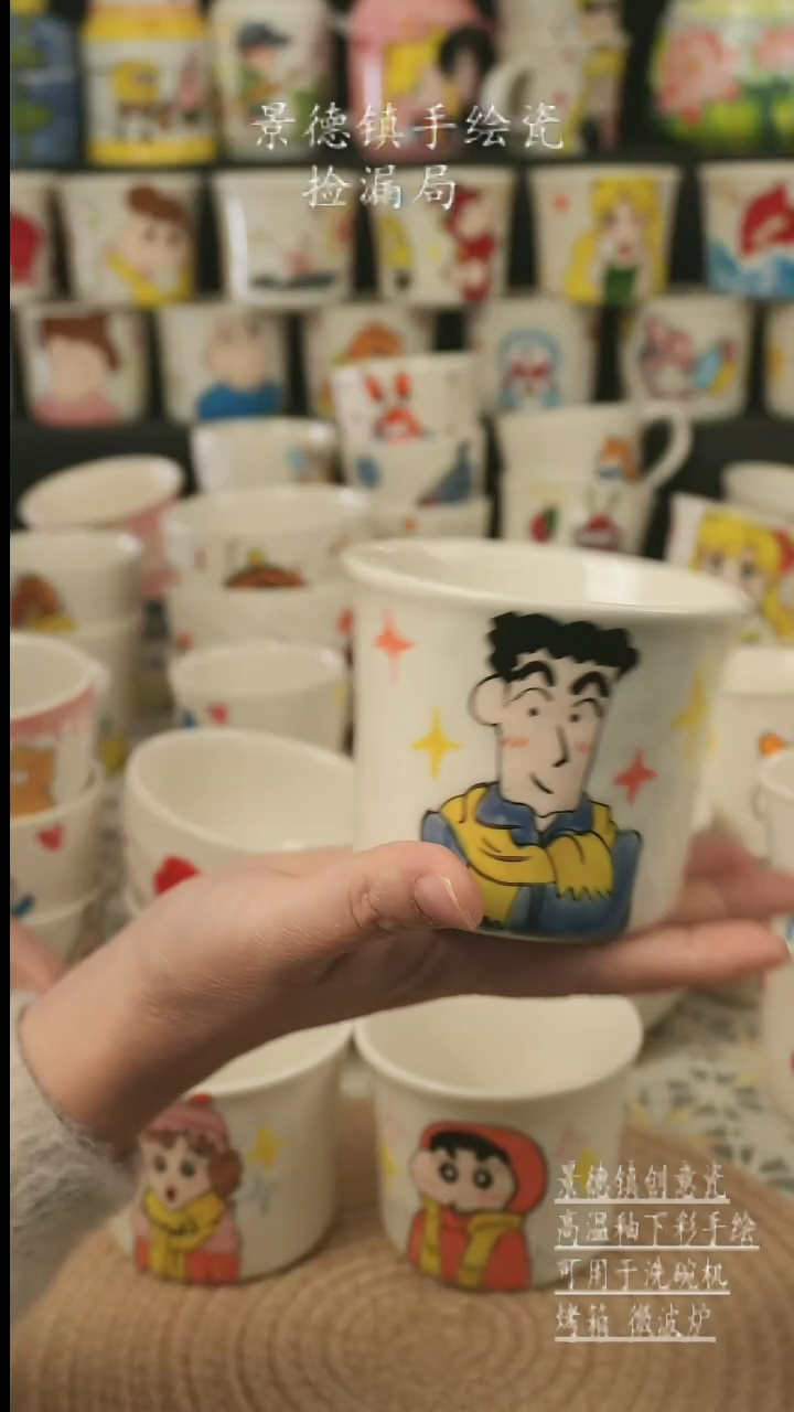 【闪购商品】杯子景德镇高温釉下彩手绘艺术瓷