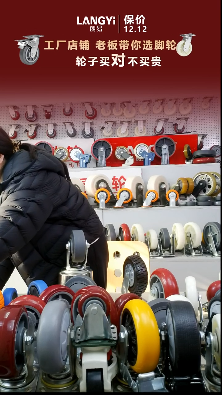 5寸重型静音橡胶轮两个万向两个刹车