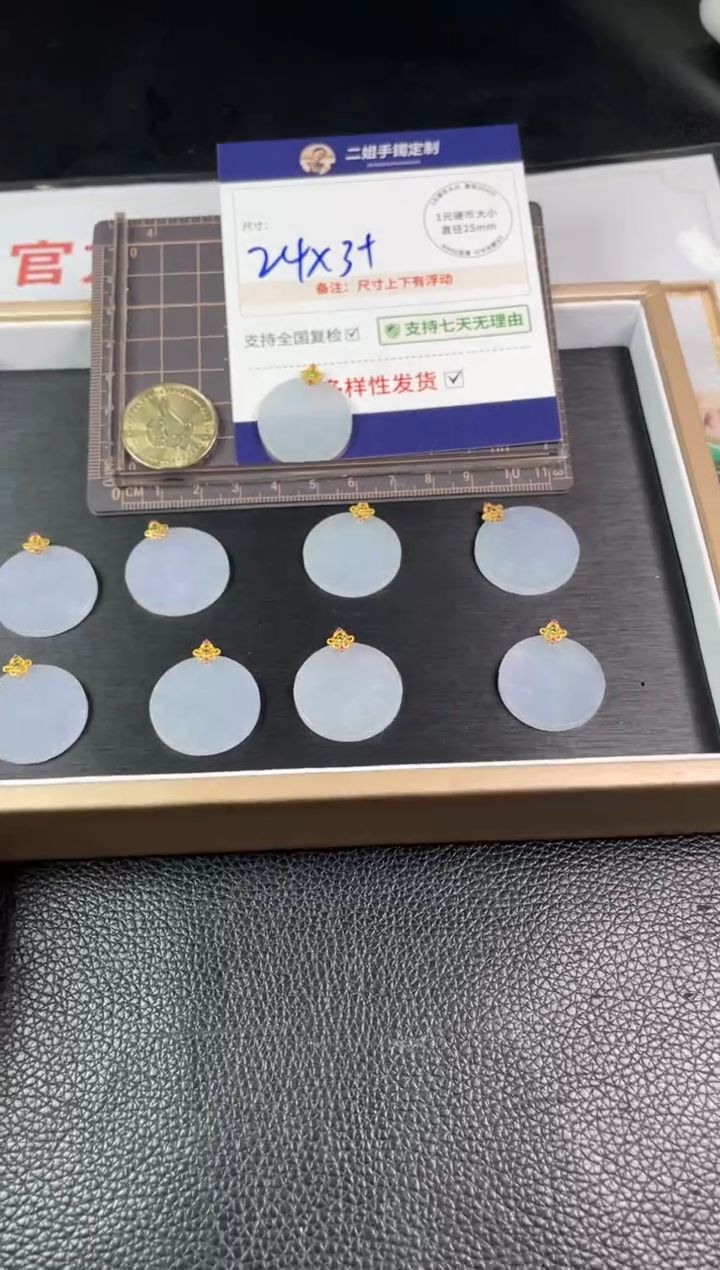 【闪购商品】翡翠挂件18K金镶嵌无事牌1/多样性发其一配绳@CP