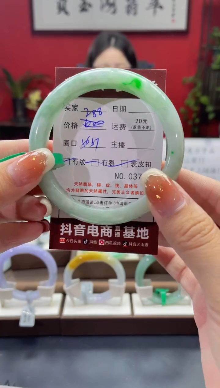 【闪购商品】翡翠手镯未镶嵌3754******