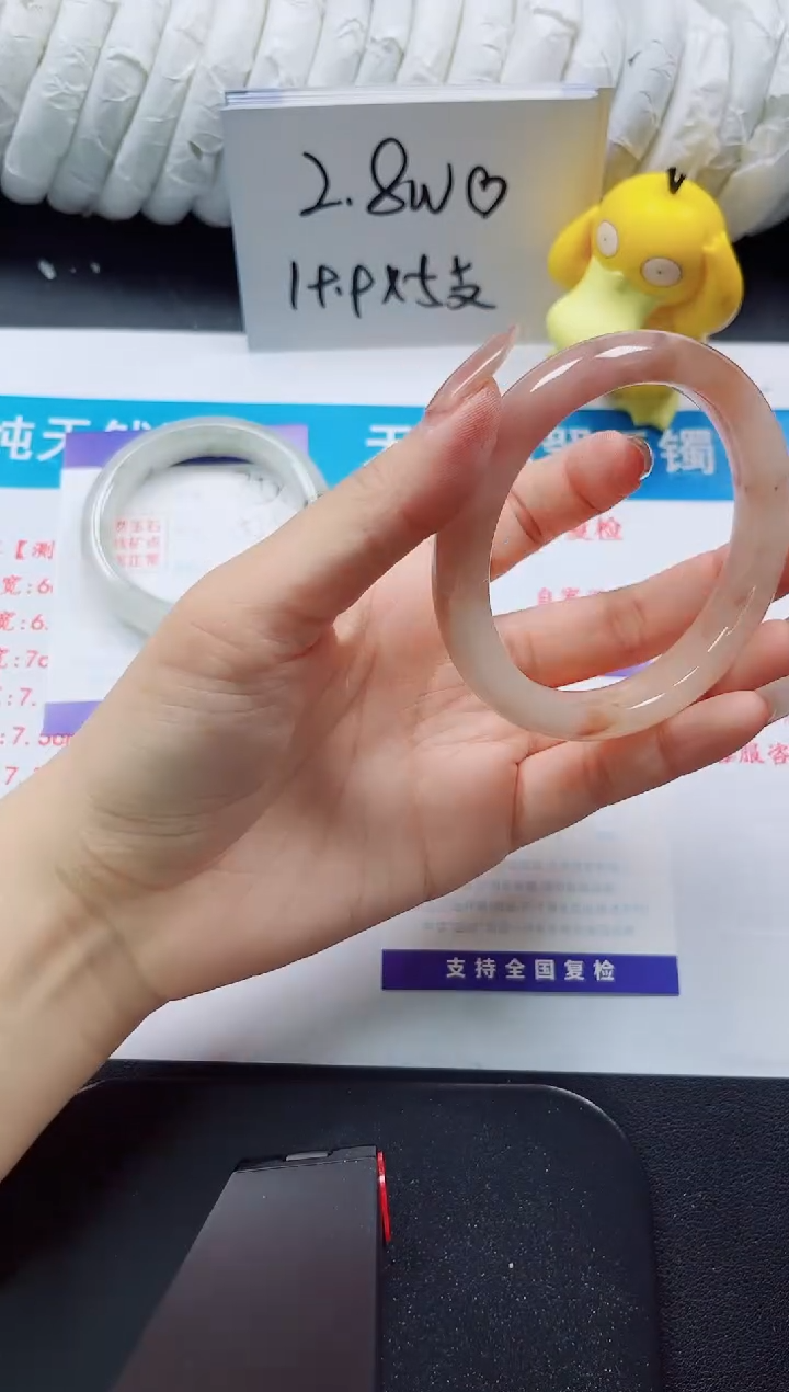 【闪购商品】石英质玉手镯未镶嵌353