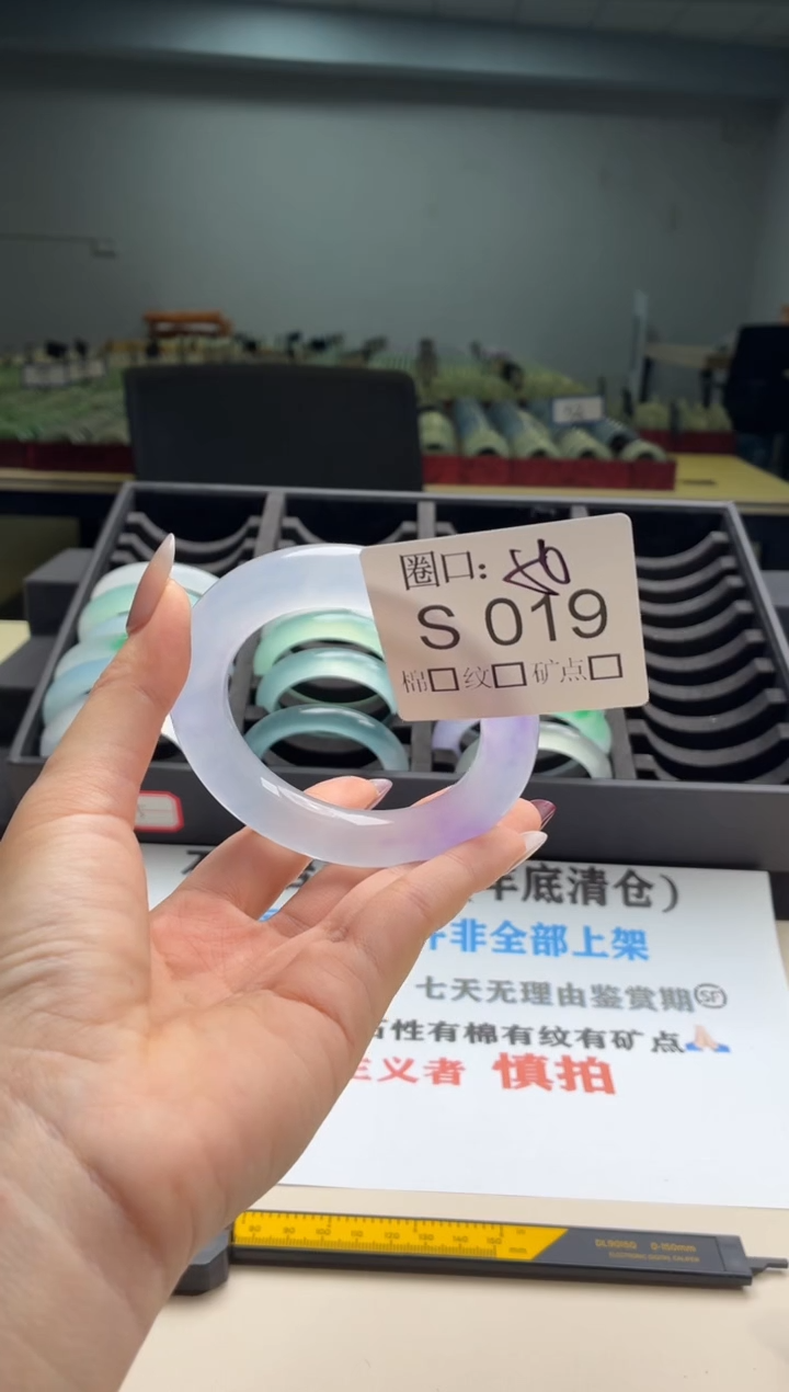 邓**、闪购链接一物一截图S019