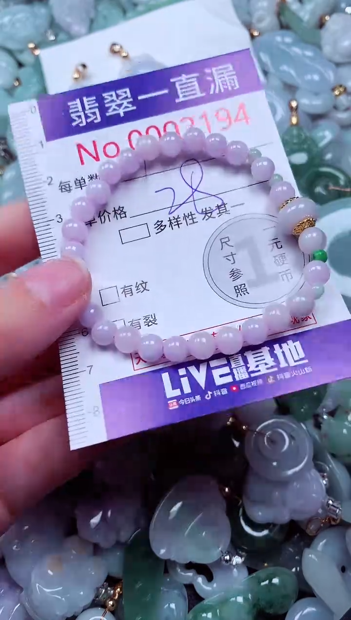 吊坠(不含链)未镶嵌翡翠2194