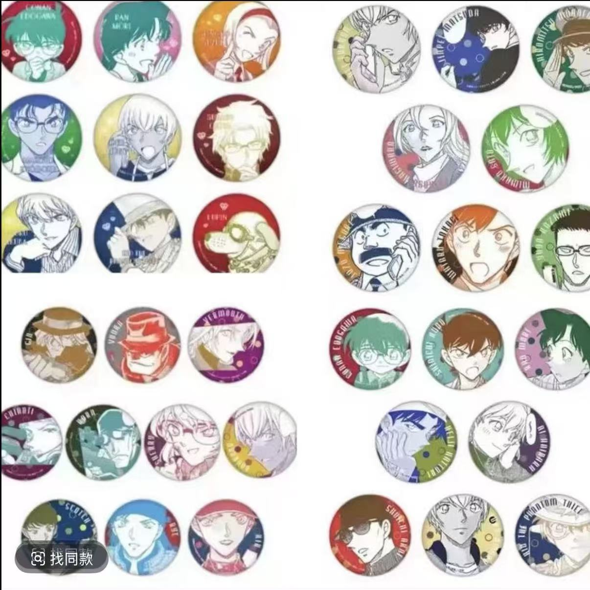 名侦探柯南原画吧唧12345弹