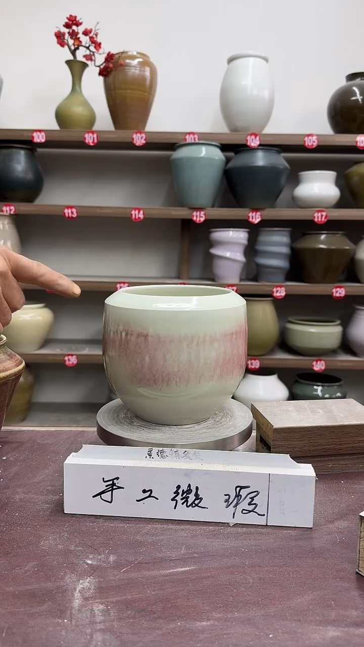 【闪购商品】陶瓷9-高16口11瑕