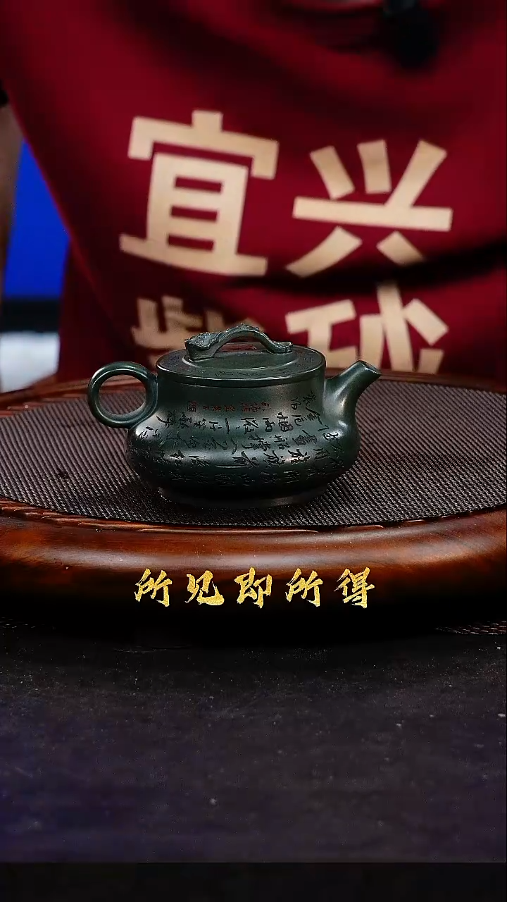 茶壶紫砂1                      