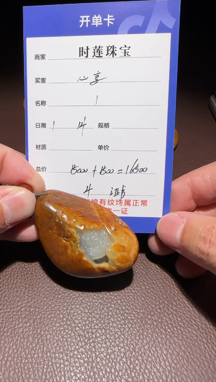 【闪购商品】和田玉挂件未镶嵌挂件