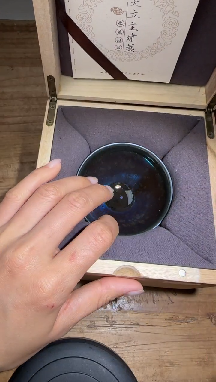 【闪购商品】茶盏吴立主精品建盏分享273