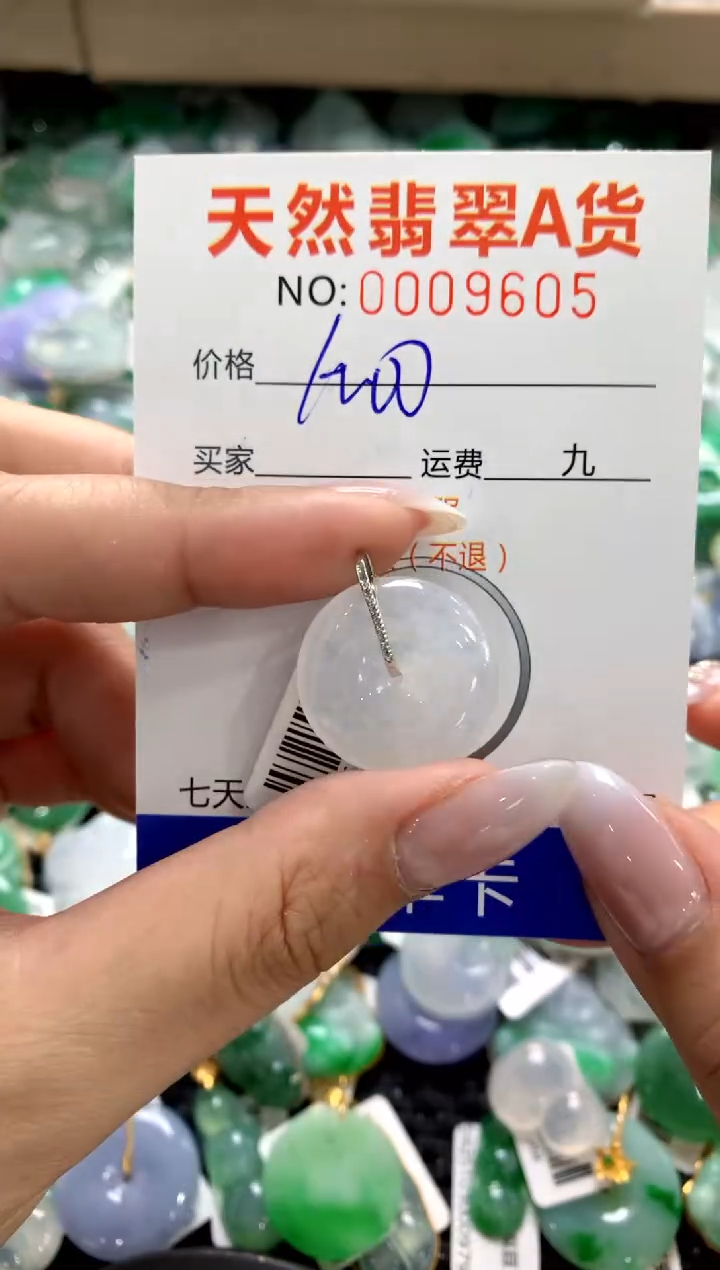 颈饰18K金镶嵌翡翠1