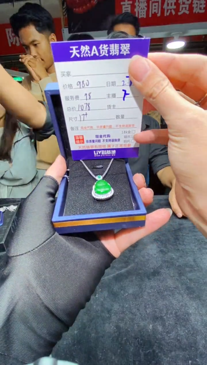 【闪购商品】定制翡翠未镶嵌多样性发货0934522416
