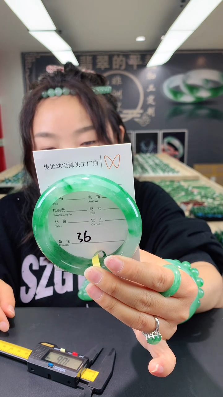 【闪购商品】石英质玉手镯未镶嵌60.9