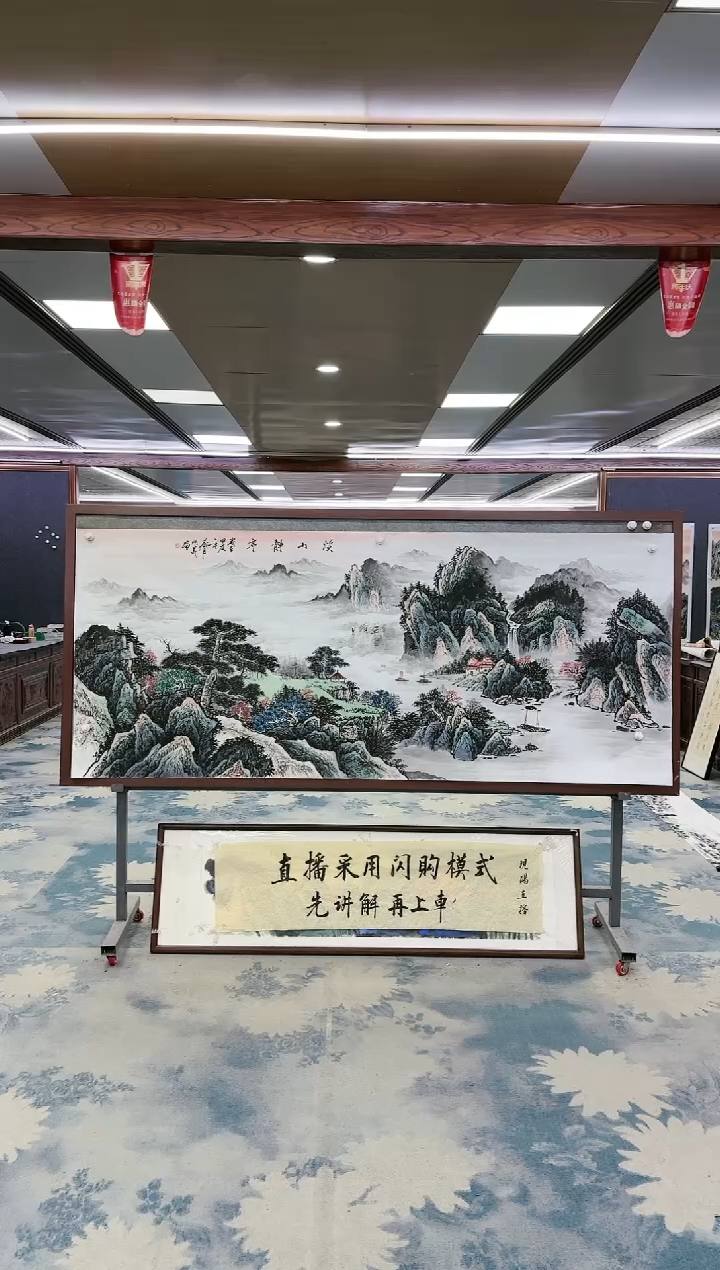 绘画W-邵明义-小八尺-山水国画
