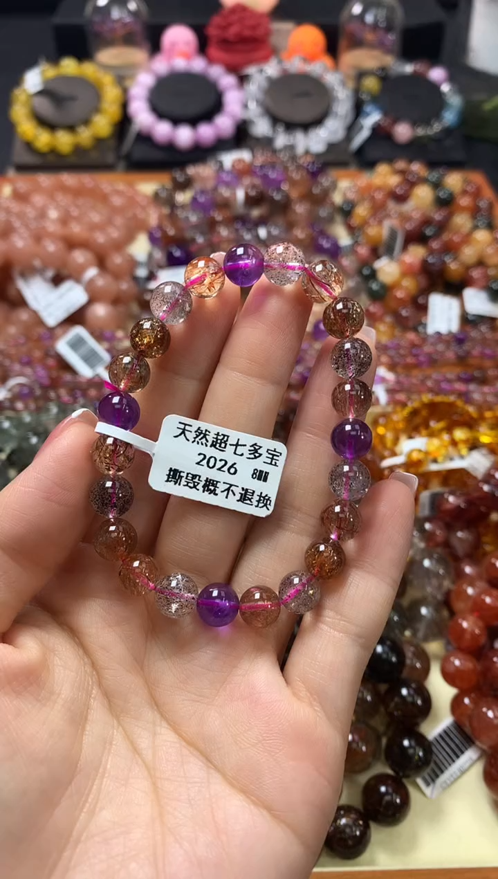 未镶嵌手链水晶8*