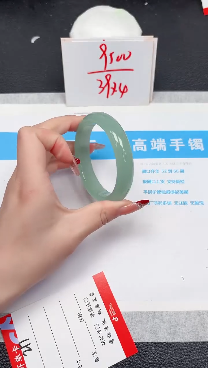 【闪购商品】石英质玉手镯未镶嵌217-59