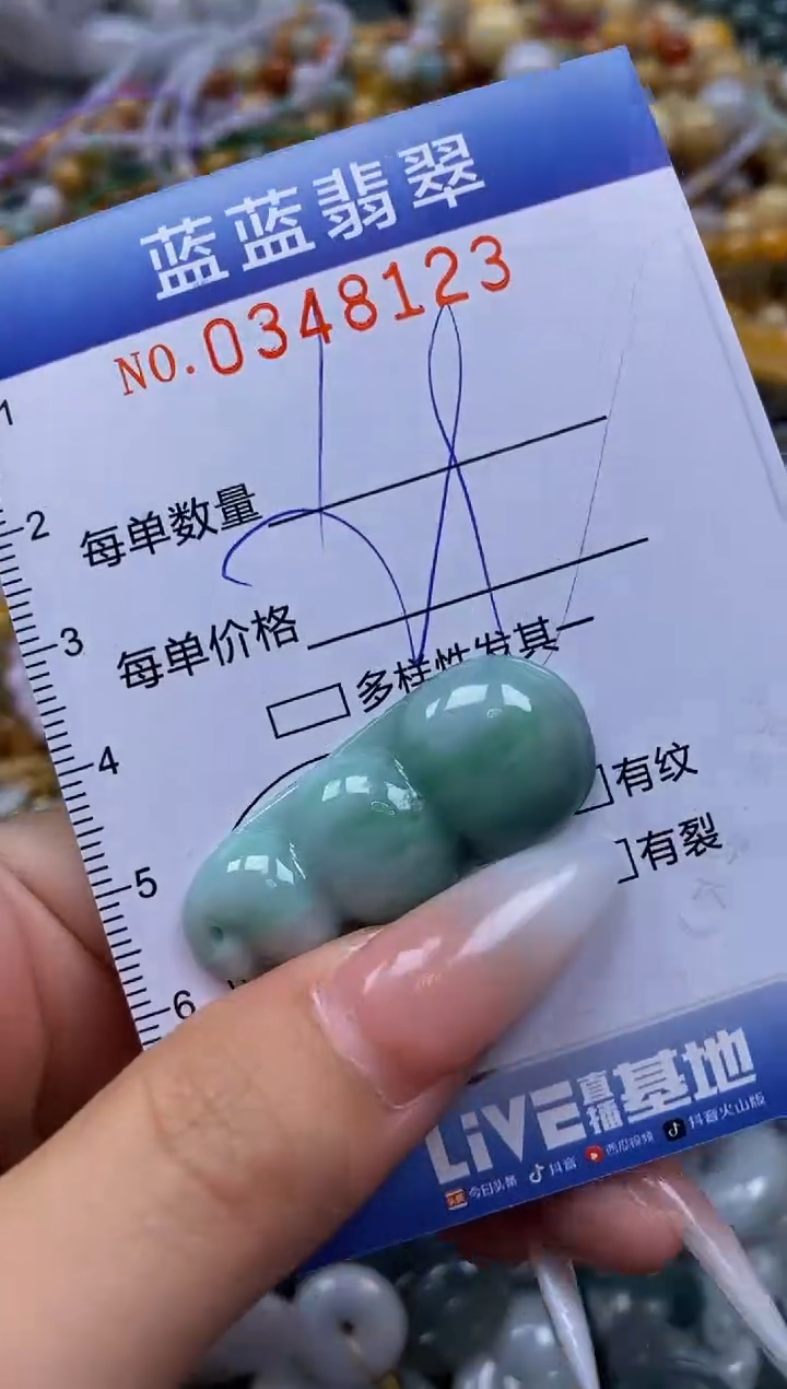 颈饰未镶嵌翡翠闪购0348123