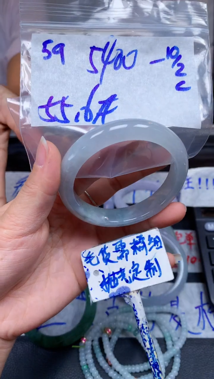 【闪购商品】定制翡翠未镶嵌59毛货需精细抛光手镯多样性拍一发一
