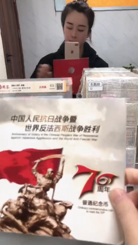 【闪购商品】其他普通金属指定链接抗币册.5留W8C-1001