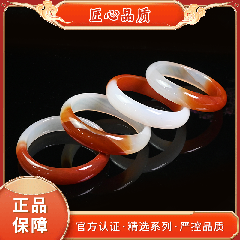 【金凤祥珠宝】MZ1997-精美时尚冰山彩玛瑙手镯-多样性只发一件