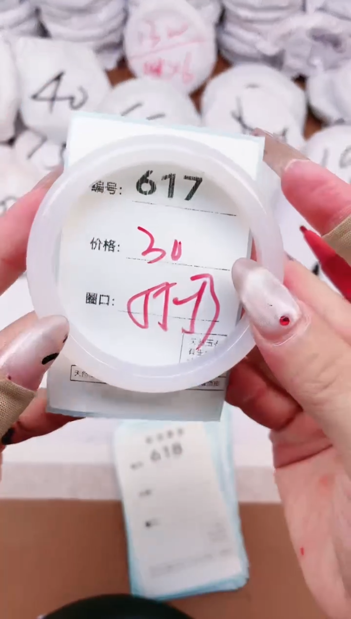 【闪购商品】玛瑙/玉髓手镯未镶嵌617