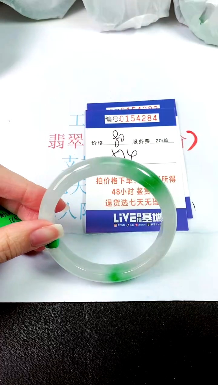 00所见即所得000154284