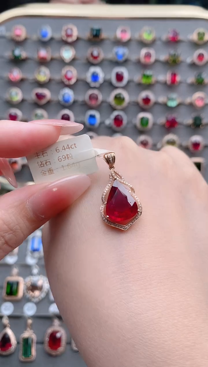 【闪购商品】碧玺吊坠(不含链)18K金镶嵌6.44克拉