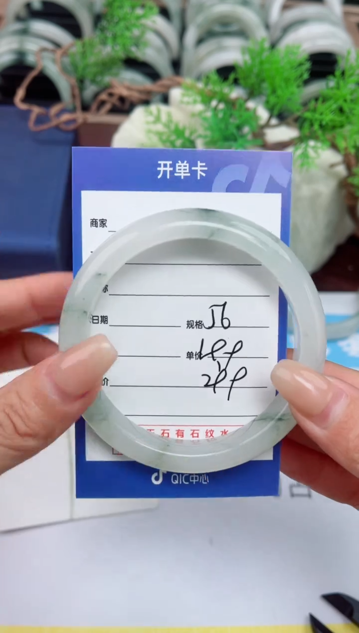 【闪购商品】石英质玉手镯未镶嵌299