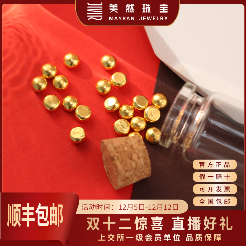 足金9999投资金小金豆